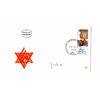 Image 1 : Envelope published on the day that the stamp marking the renewal of the settlement in Gush Etzion wa