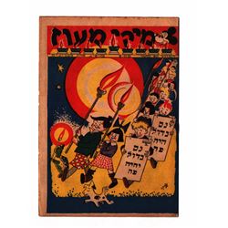 Mickey Maoz - rare comic book, book no. 2