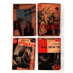 Lot of 4 old Israeli reading books published by HaKalmush, the short novel weekly (HaRoman HaZair)