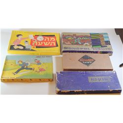 Collection of 5 old Israeli games