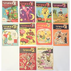 Collection of 10 Etzbeoni newspapers for children