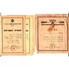 Image 1 : Collection of 10 different certificates of a Jewish youth in Eretz Israel, 1940s: Maccabi, Haskalah 