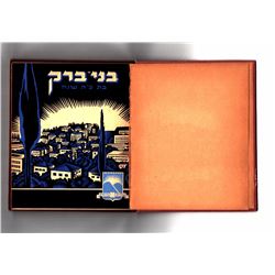 25-year Old Bnei Brak, with lithographic title page, 1950