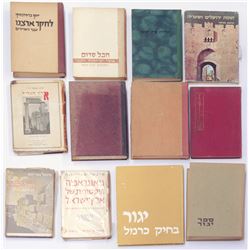 Collection of 12 books about Israel