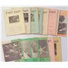 Image 2 : Collection of 14 Teva VeHaaretz and Haganat Hateva booklets, 1950s-1960s
