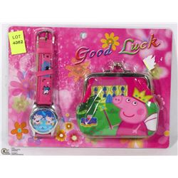 NEW KIDS WATCH AND WALLET SET