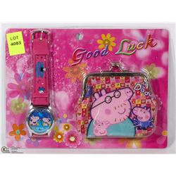NEW KIDS WATCH AND WALLET SET