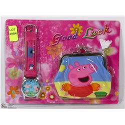 NEW KIDS WATCH AND WALLET SET