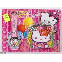 NEW KIDS WATCH AND WALLET SET