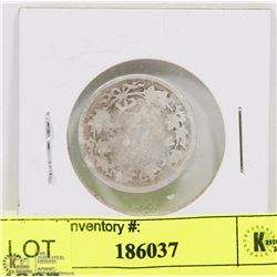 1800S CANADIAN SILVER 25 CENT COIN.