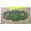 Image 2 : DOMINION OF CANADA  JULY 2ND 1923 25 CENT NOTE