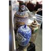 Image 2 : EASTERN VASES AND URNS