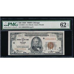 1929 $50 Chicago Federal Reserve Bank Note PCGS 62EPQ