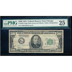 1934 $500 Chicago Federal Reserve Note PMG 25