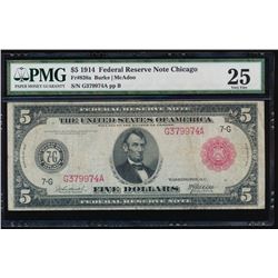 1914 $5 Chicago Red Seal Federal Reserve Note PMG 25