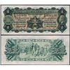 Image 1 : Australia, KGV, One Pound, Riddle/Heathershaw, 1927, (R.26), gVF