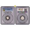 Image 1 : Australia, QEII, Proof Five Cents, 2017, PCGS PR70DCAM