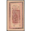 Image 2 : China, Communist Wanxi Trading Co, Two Yuan, Year 38, 1948, aUnc & Rare