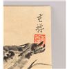Image 8 : Li Kuchan 1899-1983 Chinese Watercolour Bird Set
