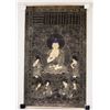 Image 2 : Chinese Shakyamuni Buddha Gilt Thanka Print