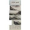 Image 1 : Song Wenzhi 1919-1999 Watercolour on Paper Scroll