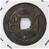 Image 8 : Set of China Qing Dynasty 5 Emperors 1 Cash Coin