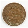 Image 1 : 1906 China Copper 10 Cash Coin Hubei Mint Y-10