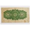 Image 5 : 1900 and 1923 Dominion of Canada 25 Cent Banknote