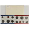 Image 1 : 1981 US MINT SET (UNC) P/D/S (WITH ENVELOPE)