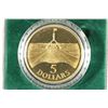Image 2 : 1988 AUSTRALIA $5 PROOF ROYAL AUSTRALIAN MINT