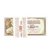 Image 1 : Pack of (100) Yugoslavia 10 Dinara Uncirculated Notes