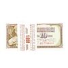 Image 1 : Pack of (100) Yugoslavia 10 Dinara Uncirculated Notes