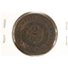 Image 2 : 1869 US TWO CENT PIECE