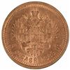 Image 2 : 1889 Russia 5 Roubles Gold Coin