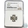 Image 1 : Hong Kong; 1898 5-cent NGC Certified MS-67. Tied for highest known POP = 3!