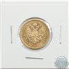Image 1 : Russia; 1897 Gold 7 Roubles (50 Kopecks) Almost Uncirculated. Coin features Nicholas II, the last cz