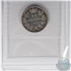 Image 2 : 20-cent 1858 ICCS Certified VF-20