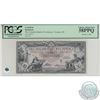 75-18-06.  1935 Canadian Bank of Commerce $10, Aird-Logan, S/N: 079037/A, PCGS AU-58, PPQ.
