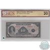 BC-7.  1935 Bank of Canada English $10, Osborne-Towers, S/N: A366743/B, BCS VF-20