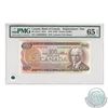 BC-52aA-i.  1975 Bank of Canada Replacement $100, Lawson-Bouey, S/N: AJX0089628, PMG GUNC-65, EPQ.  