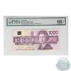 BC-61b.  1988 Bank of Canada $1000, Bonin-Thiessen, S/N: EKA2934176, PMG GUNC-66, EPQ.