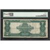 Image 2 : 1899 $2 Mini-Porthole Silver Certificate Note Fr.258 PMG Very Fine 20