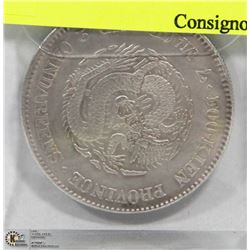 CHINESE DRAGON COIN