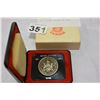 Image 1 : 1971 SILVER DOLLAR IN CASE