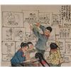 Image 3 : Fang Zengxian b.1931 China Watercolour Class Scene