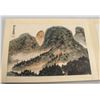 Image 10 : Fu Baoshi 1904-1965 Sketchbook Watercolour