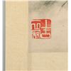 Image 7 : Fu Baoshi 1904-1965 Sketchbook Watercolour