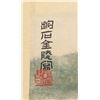 Image 9 : Fu Baoshi 1904-1965 Sketchbook Watercolour