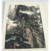 Image 10 : Li Keran 1907-1989 Chinese Watercolour Landscape