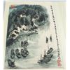 Image 11 : Li Keran 1907-1989 Chinese Watercolour Landscape